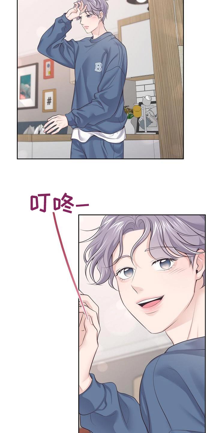 第121章：【第二季】肚子疼2