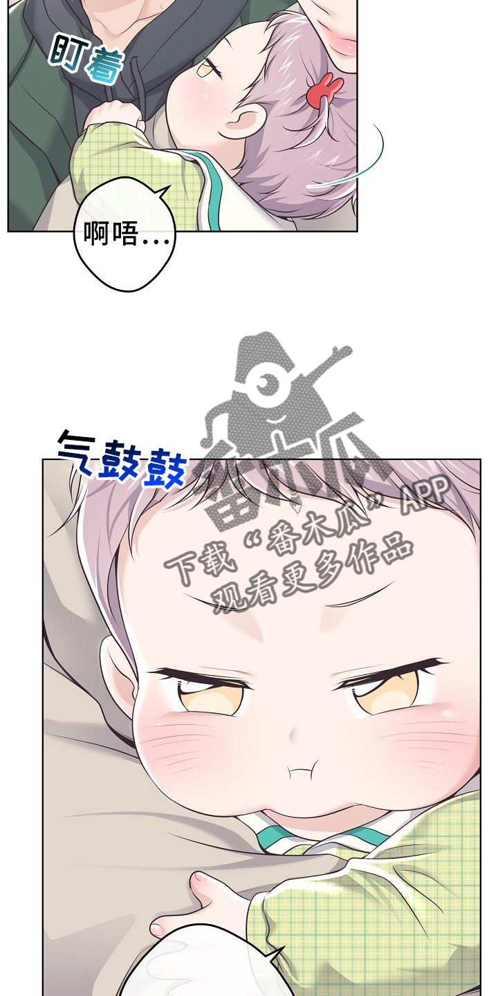 第158章：【番外】长大5