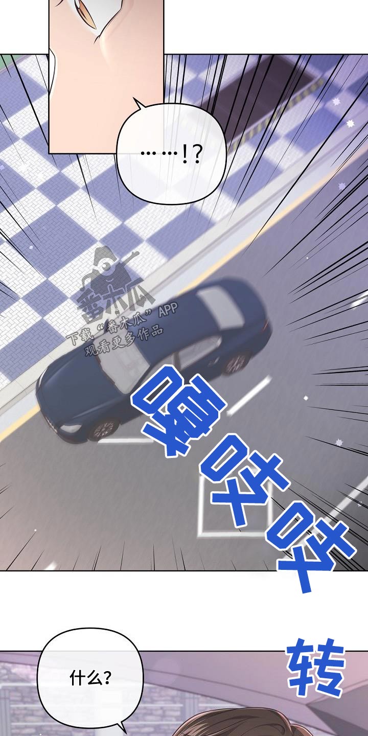 第134章：【番外】不想要15