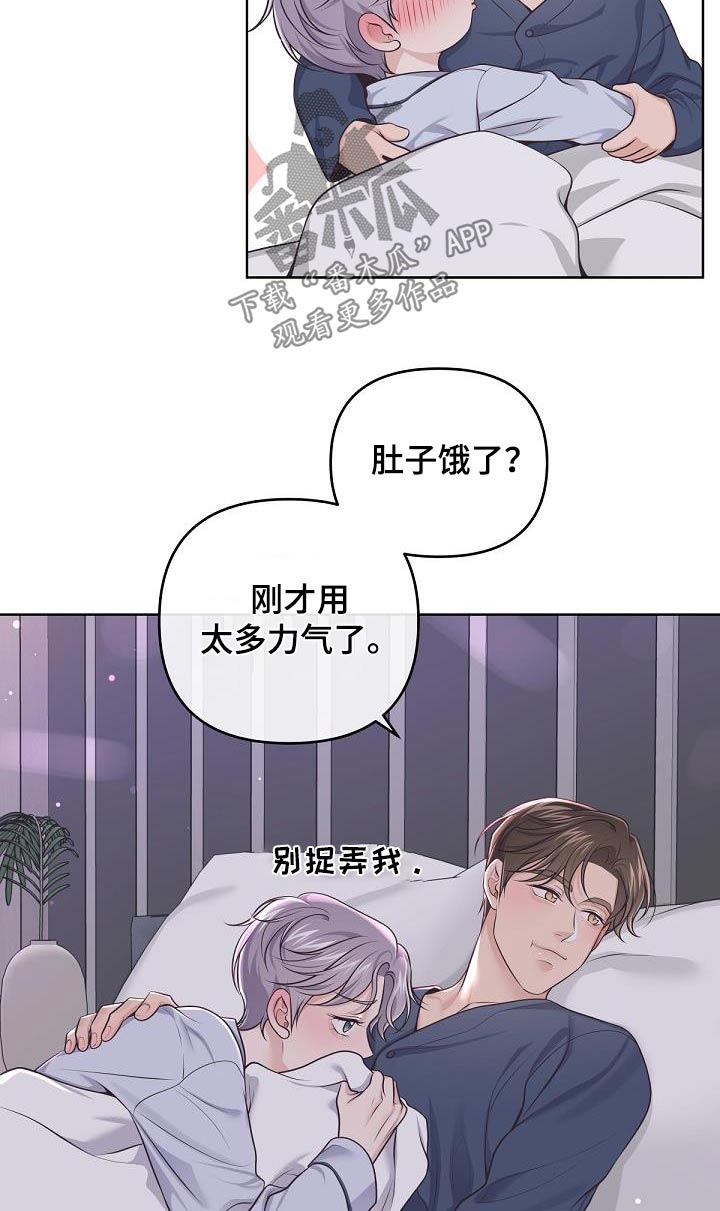 第151章：【番外】名字4