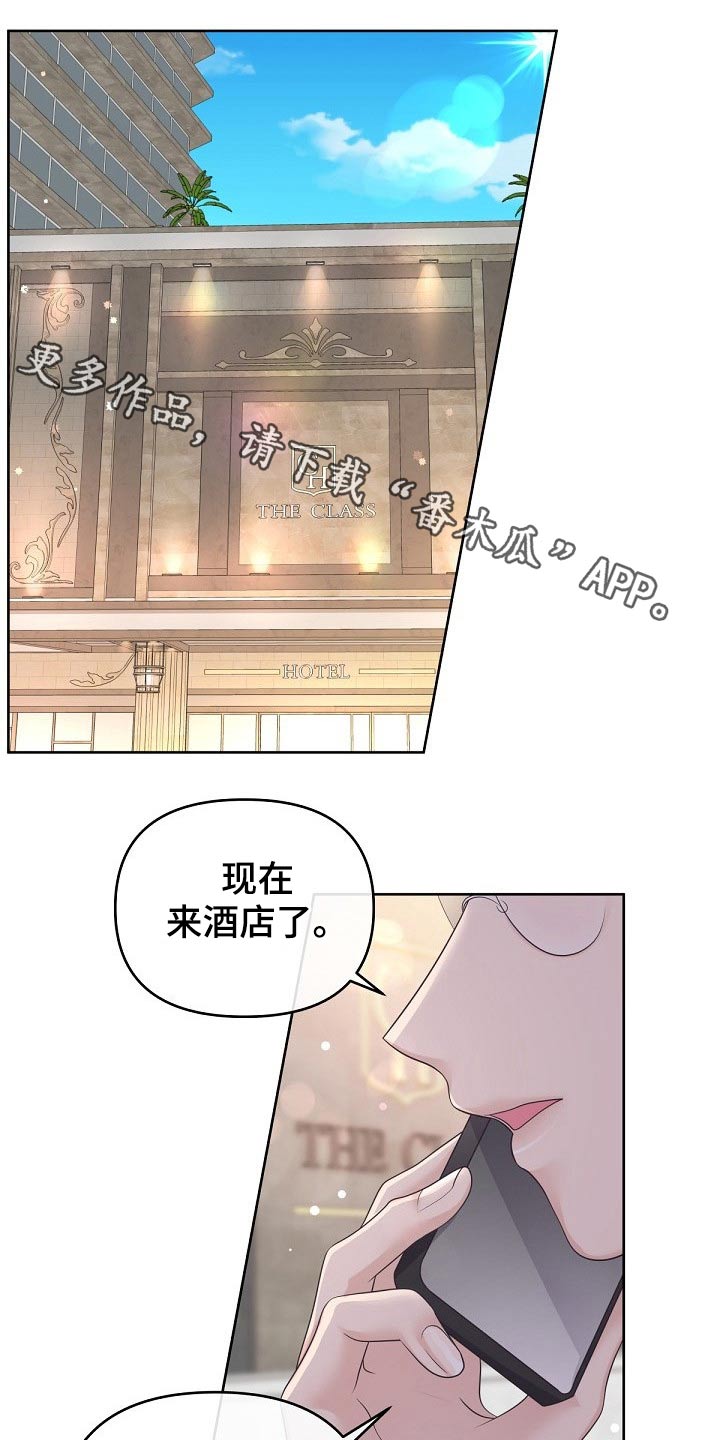 第76章：【第二季】见过你0