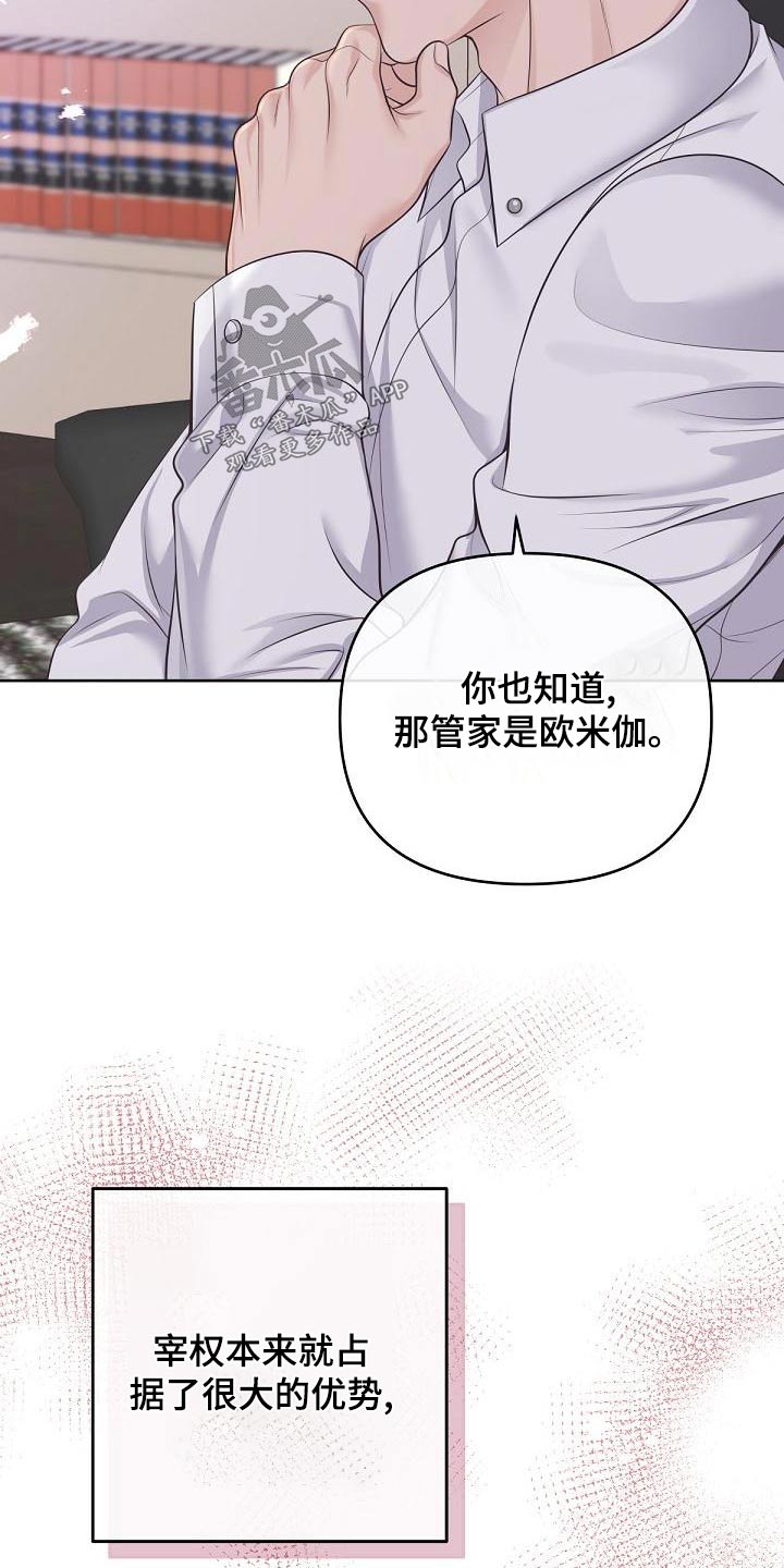第119章：【第二季】照片17