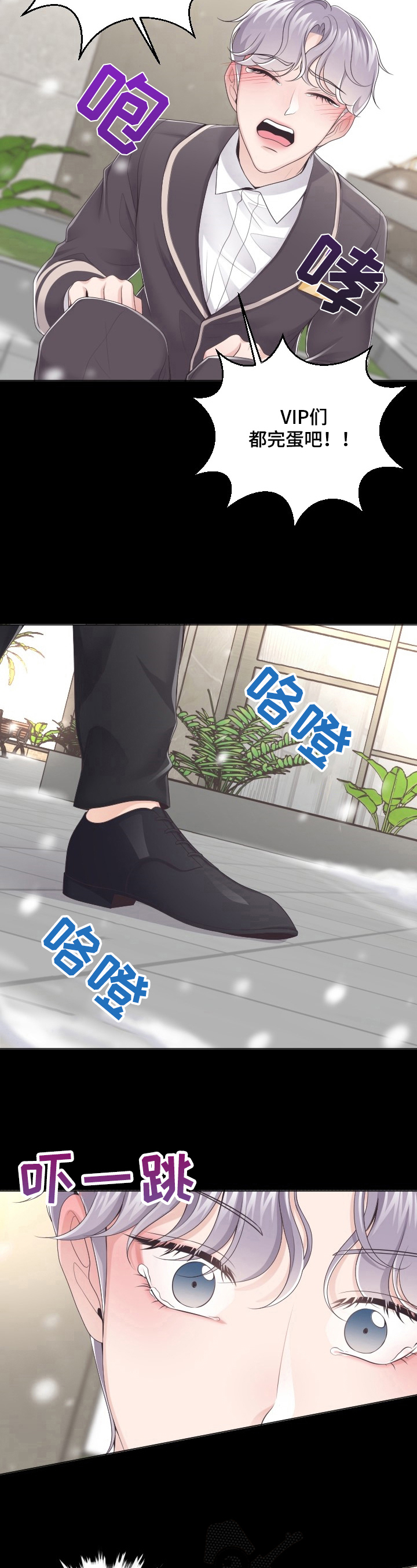 第16章：鼓励3