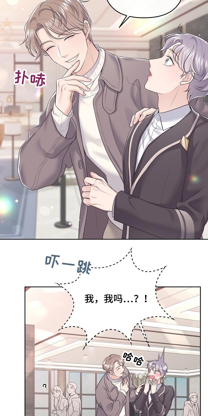 第84章：【第二季】晚上一起18
