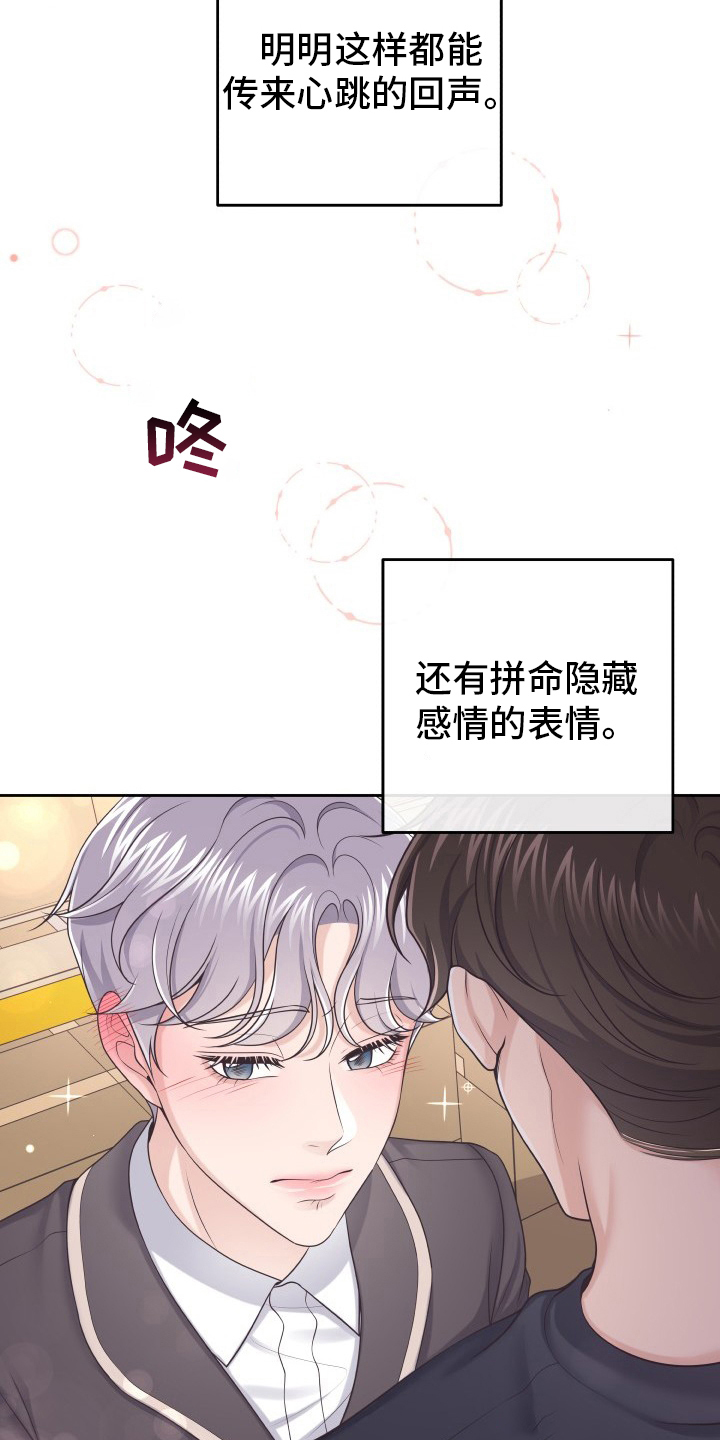 第48章：不要误会6