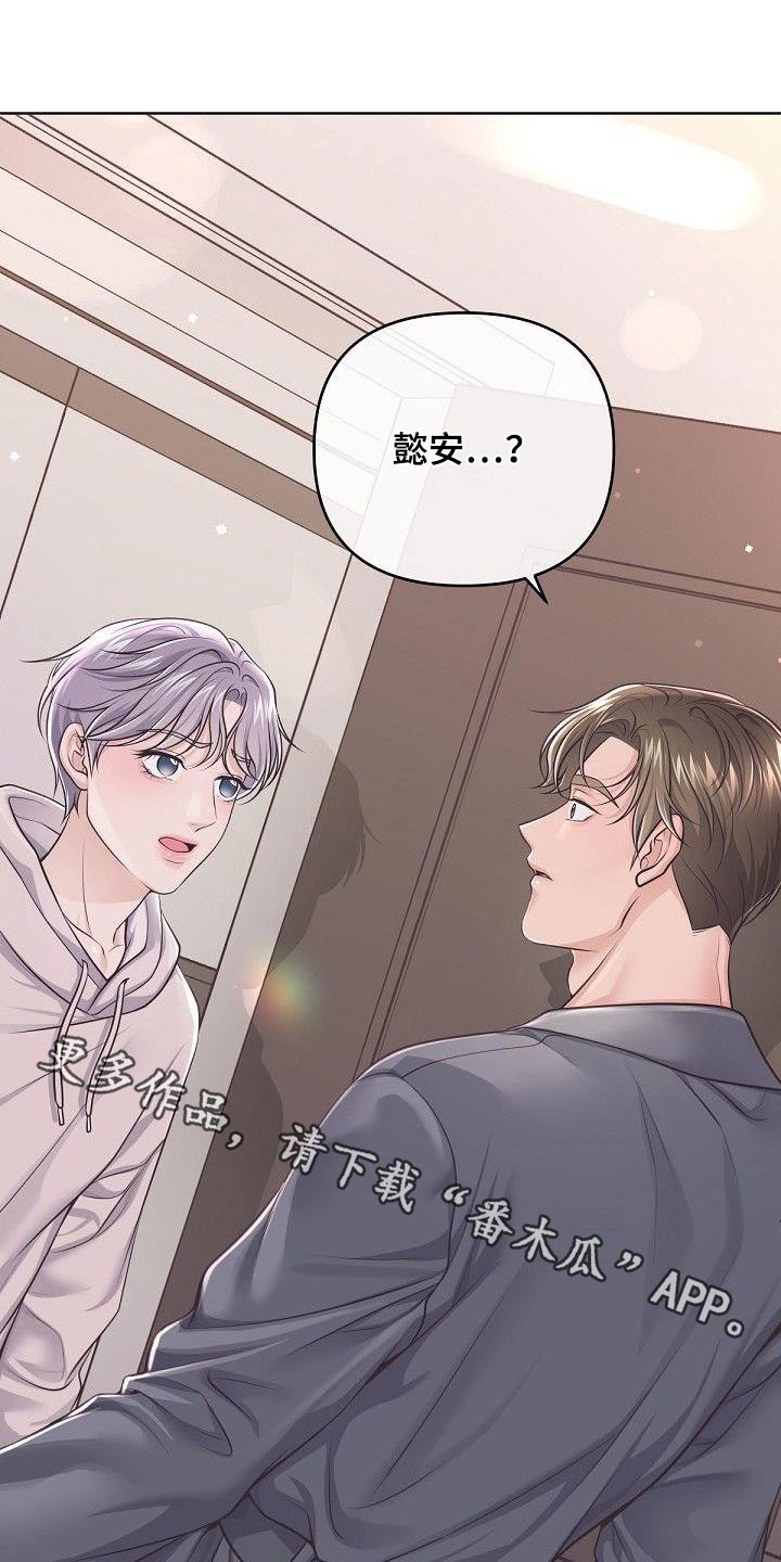 第137章：【番外】误会了0