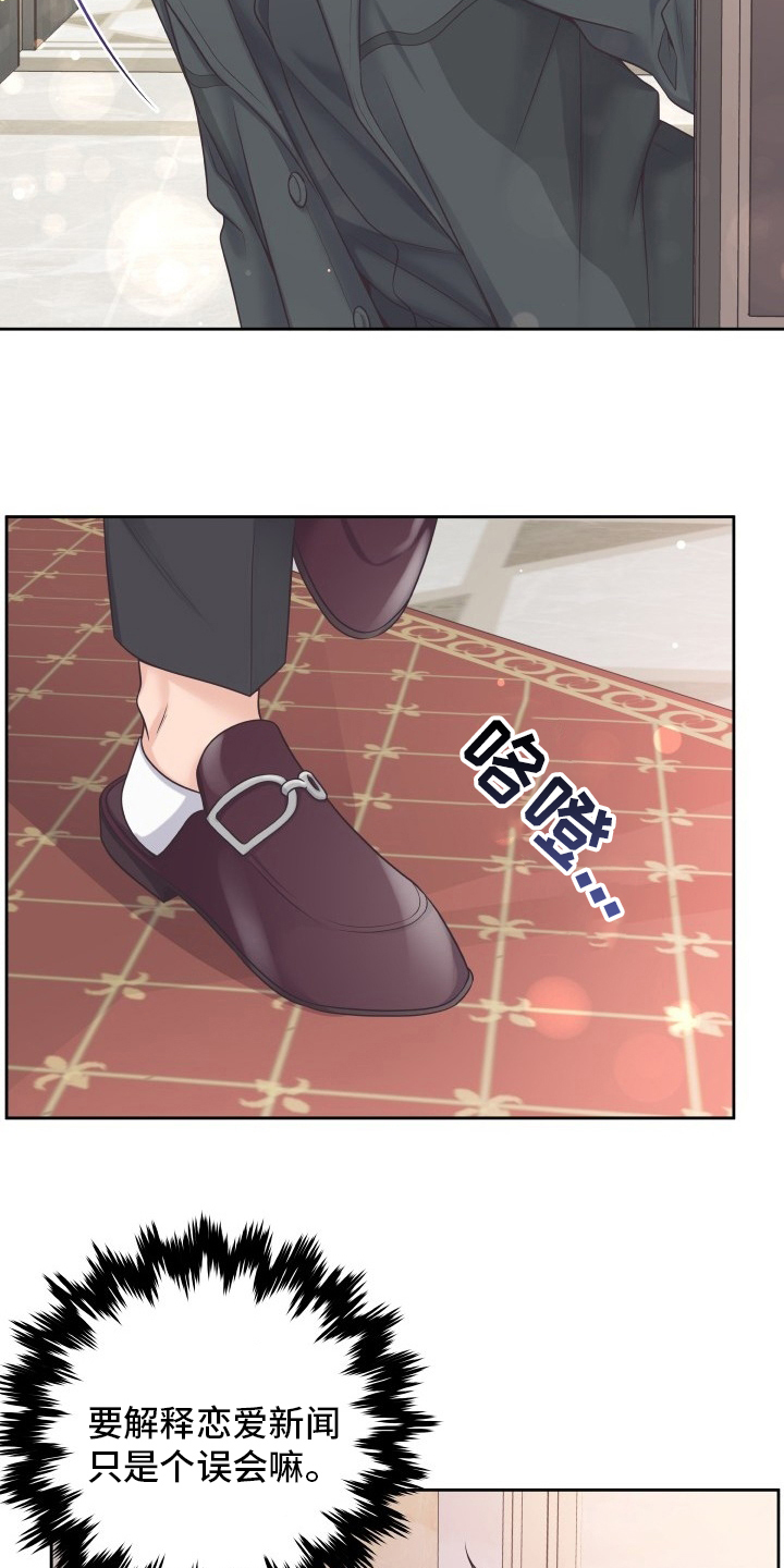 第46章：误会18