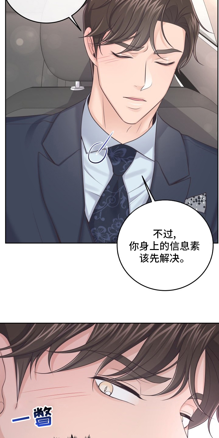 第55章：忍忍12