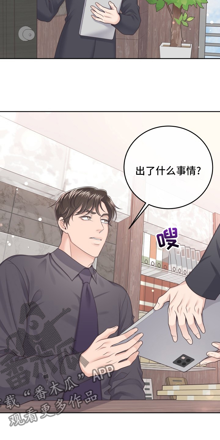 第45章：新闻11