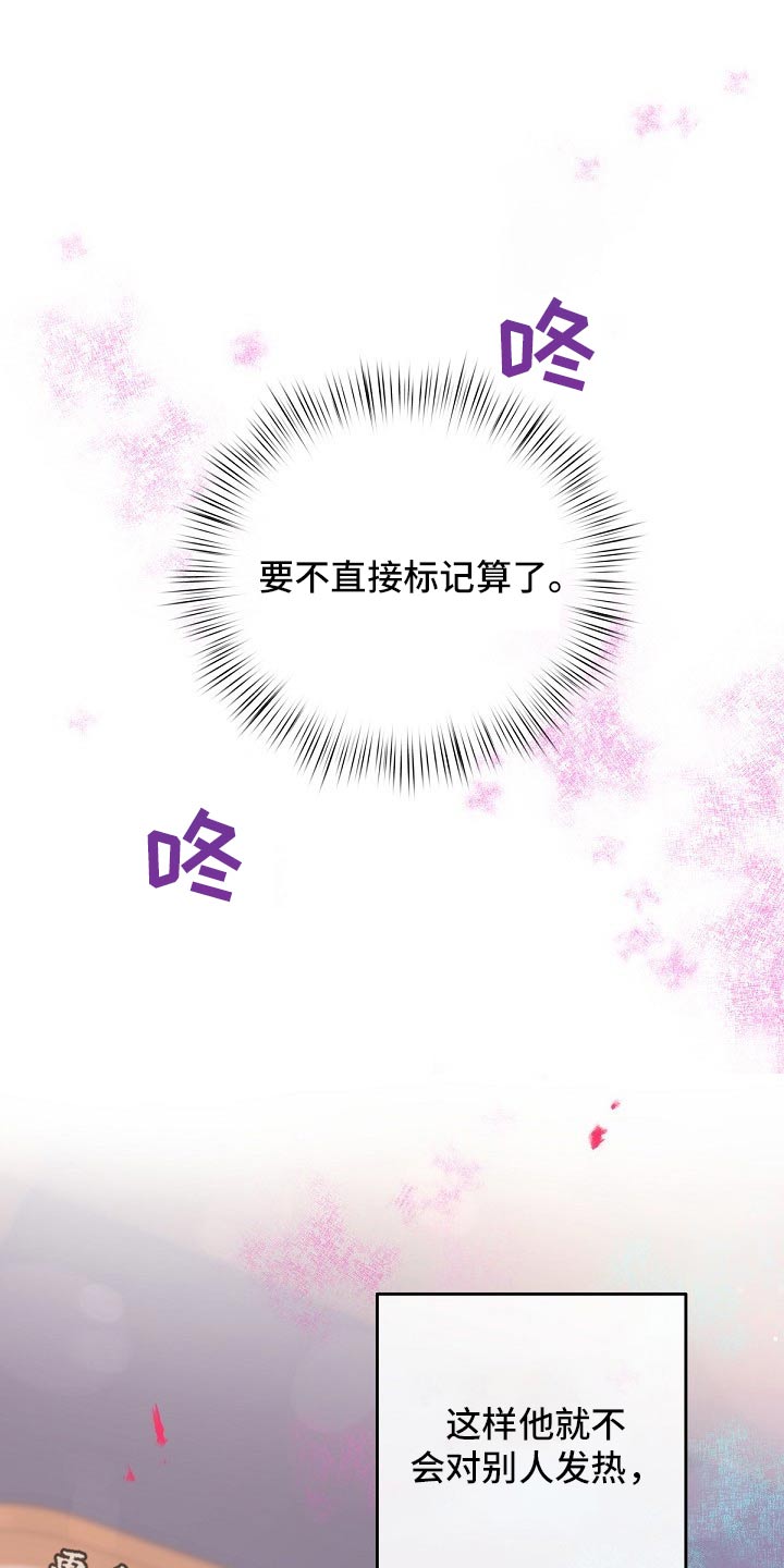 第82章：【第二季】压制0