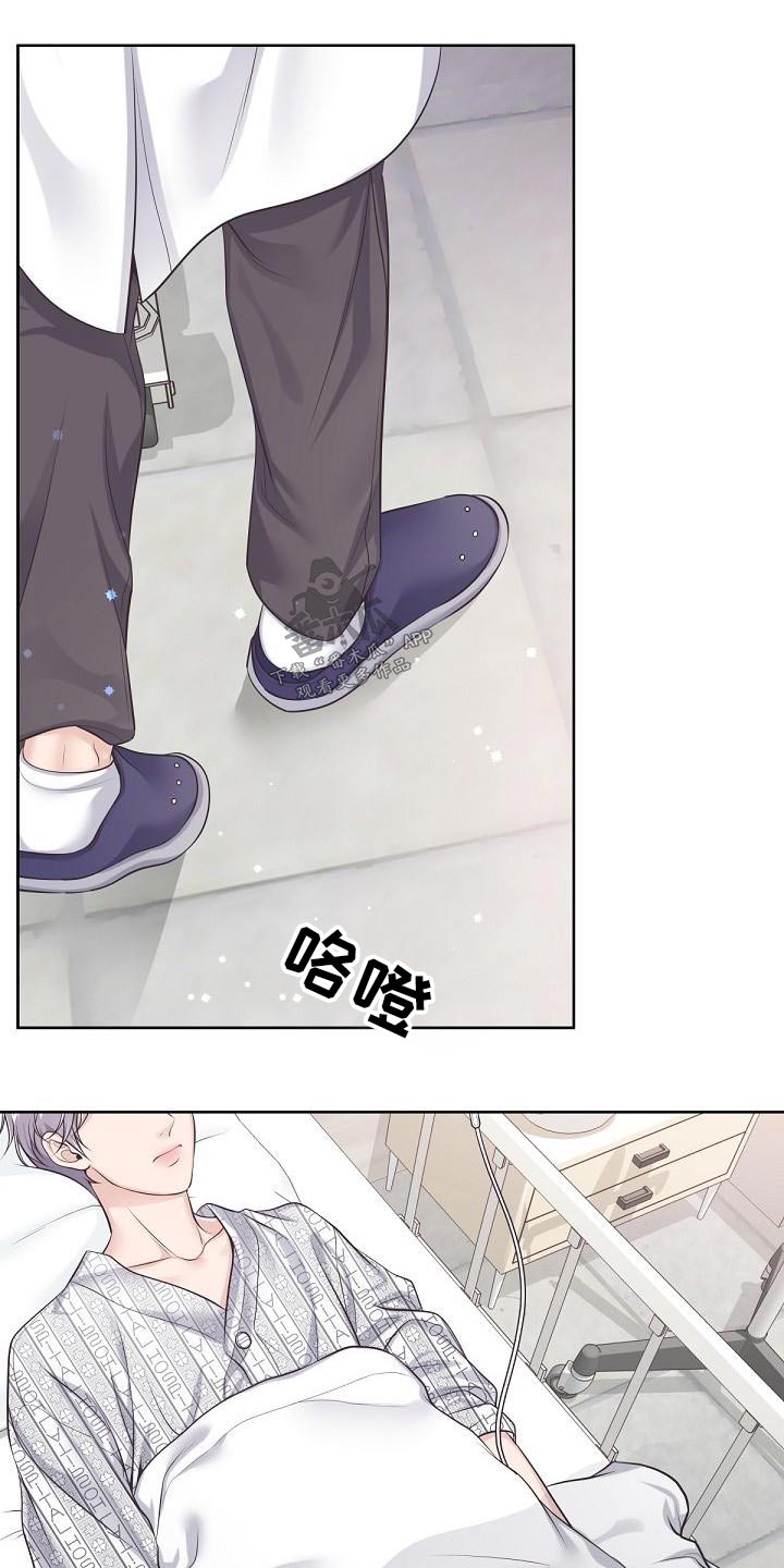 第123章：【第二季】流产23