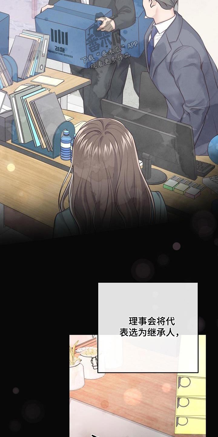 第130章：【番外】我回来了10