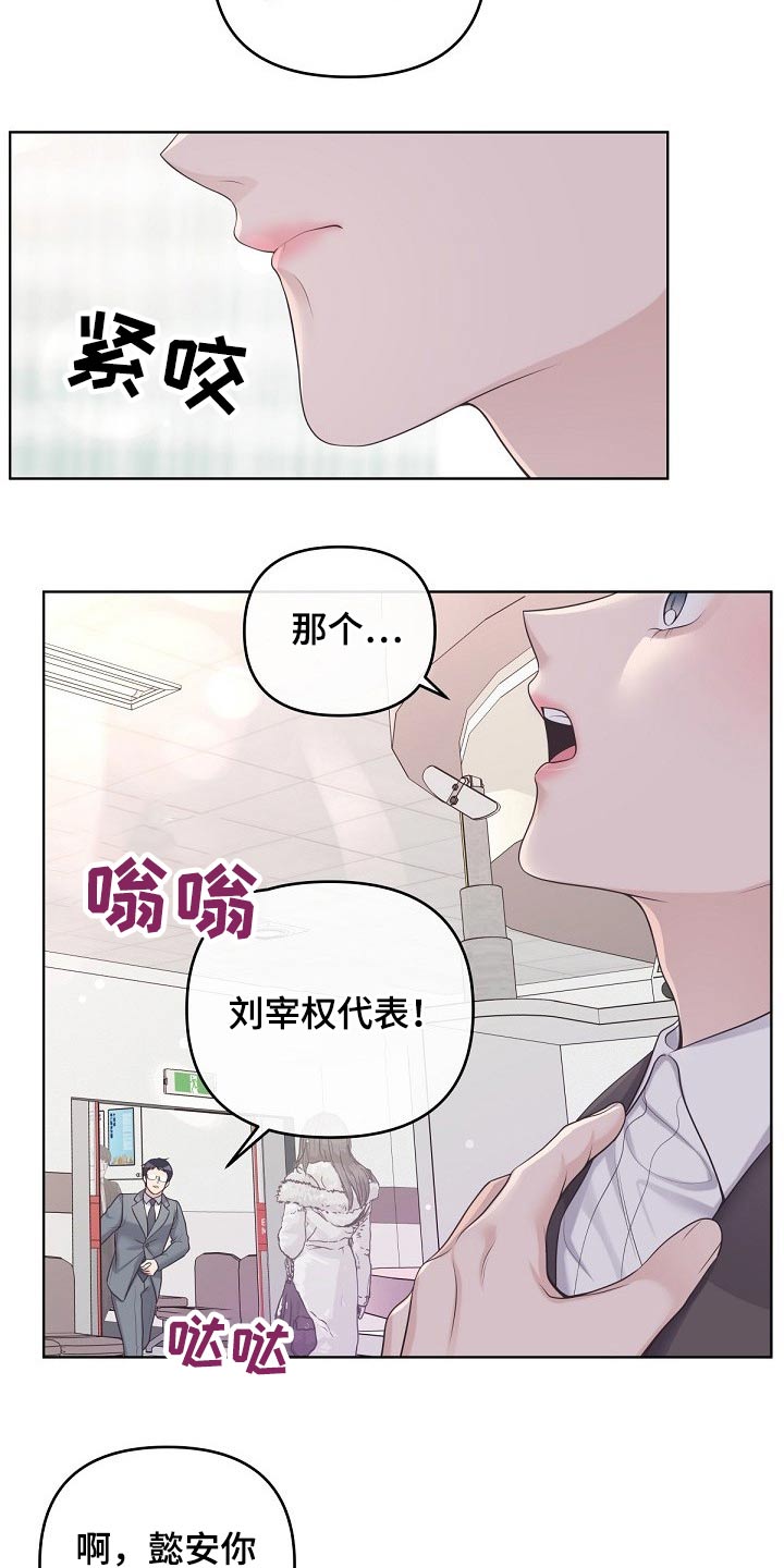 第86章：【第二季】还好17