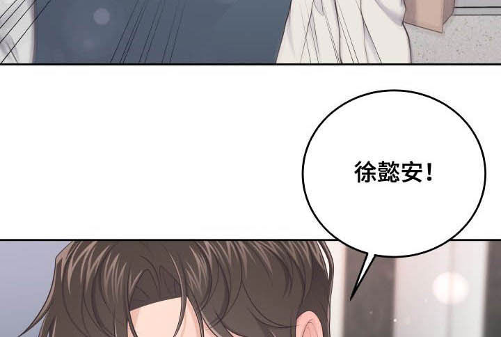 第42章：我喜欢你11