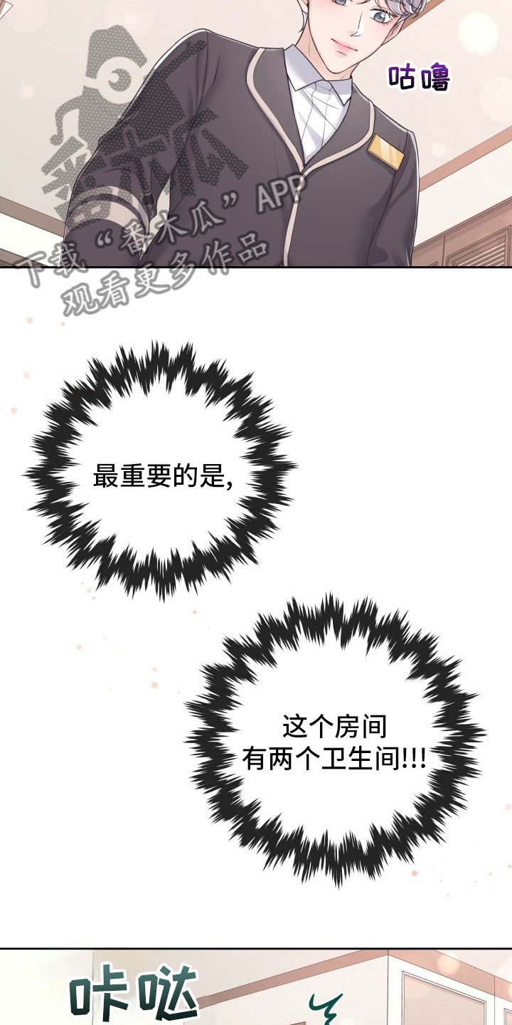 第48章：不要误会23