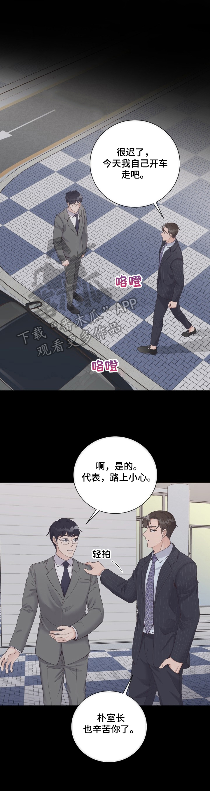 第25章：期待0