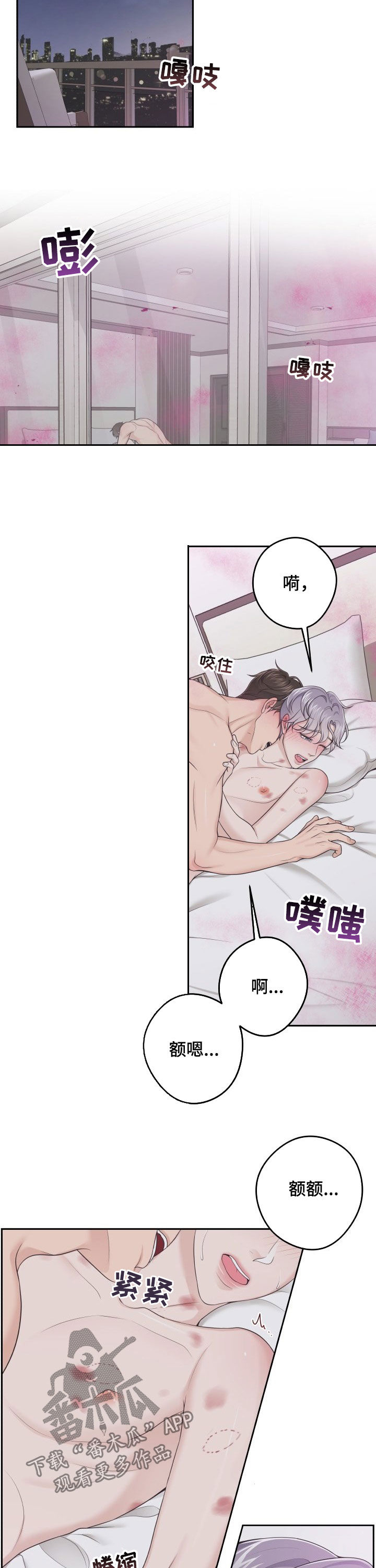 第35章：恐惧4