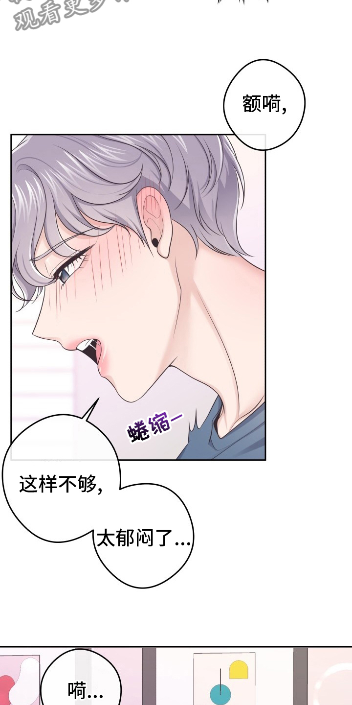 第43章：怎么进来的8