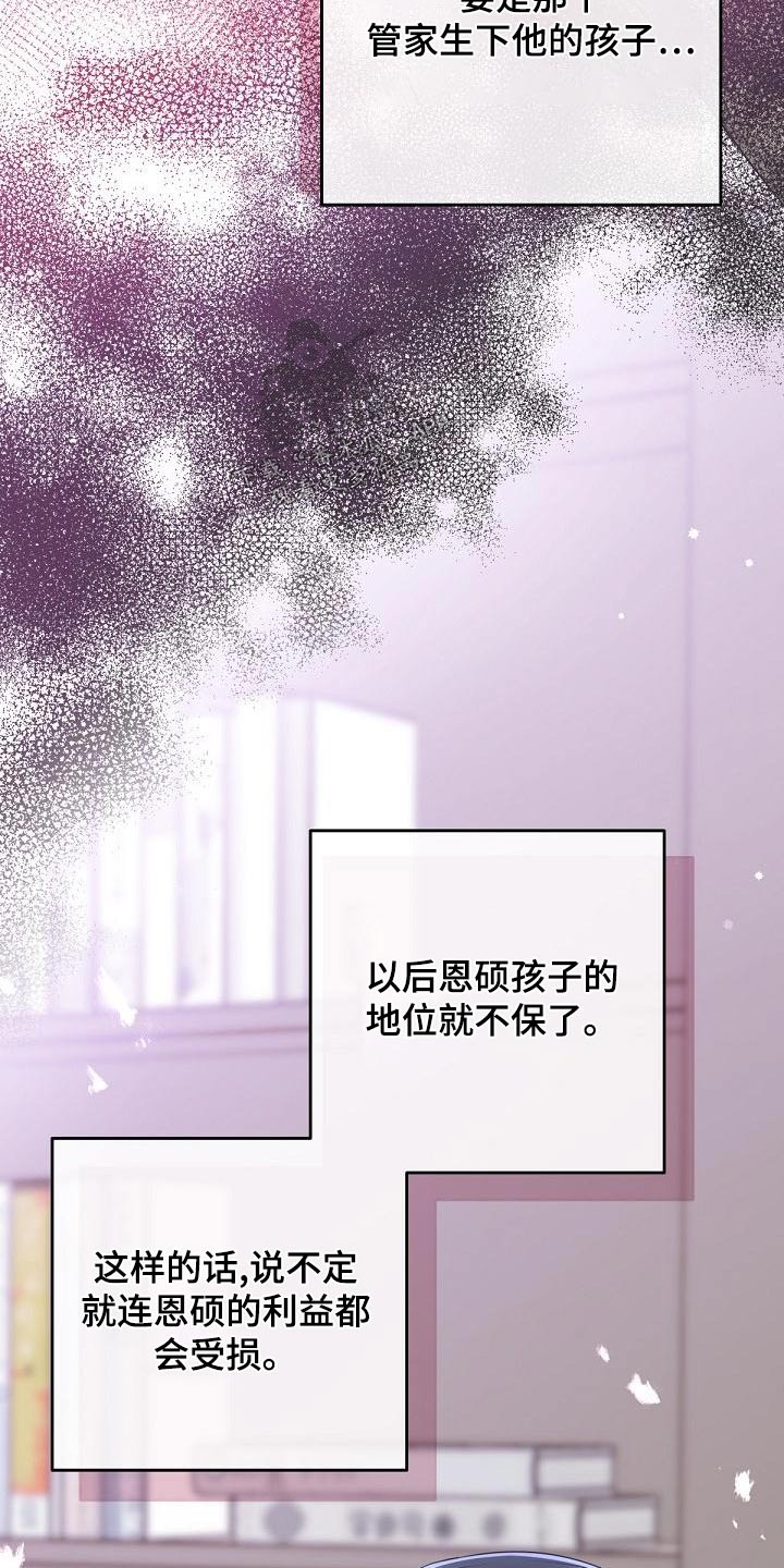 第119章：【第二季】照片19