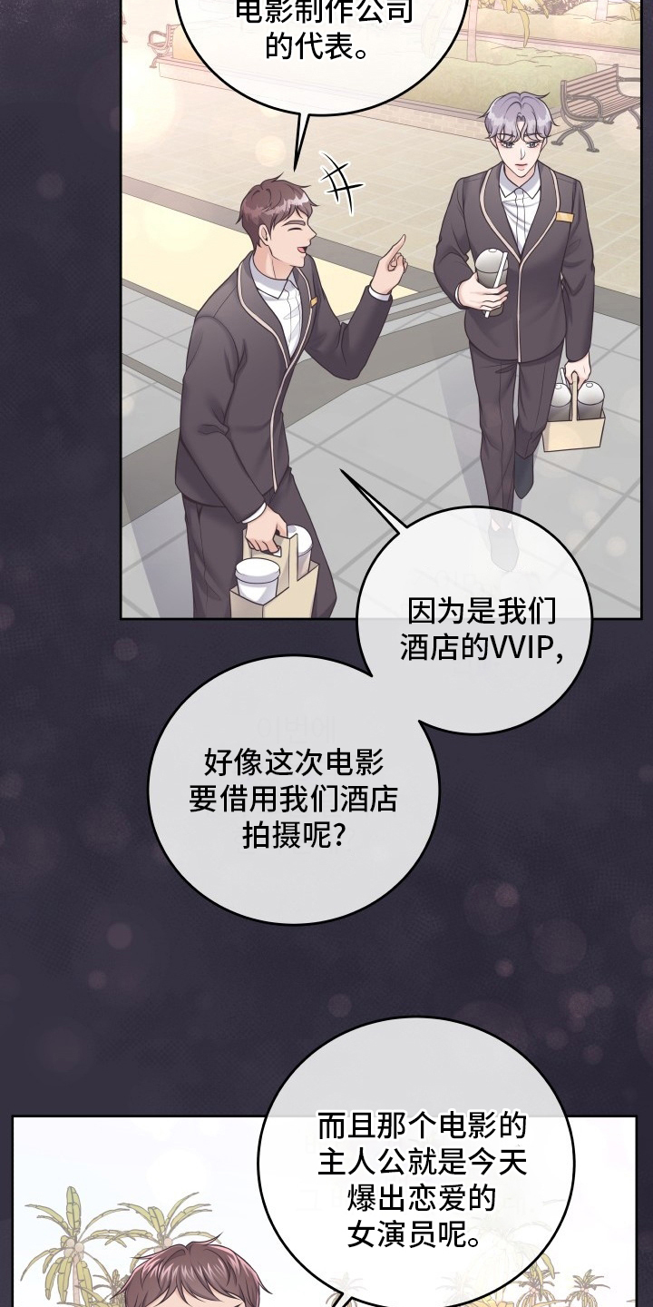 第46章：误会11
