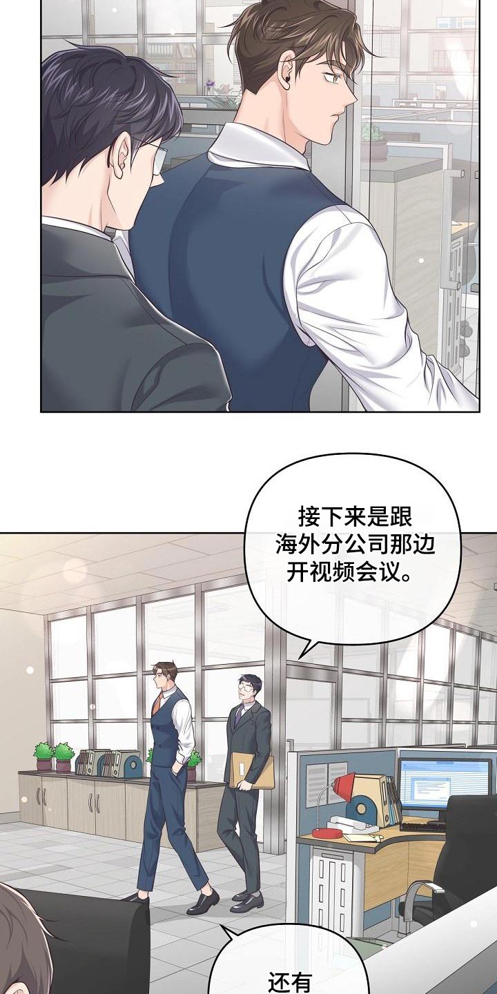 第118章：【第二季】都值得1