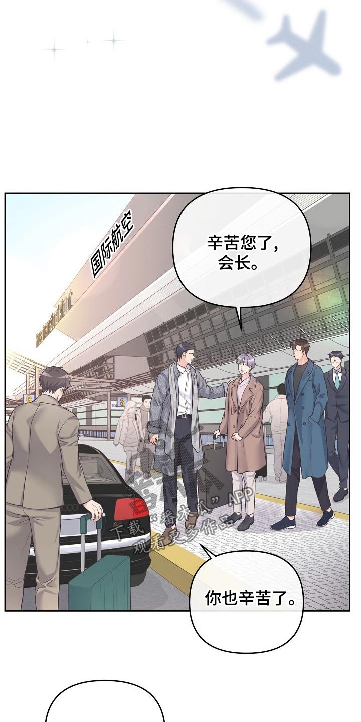 第108章：【第二季】副作用13