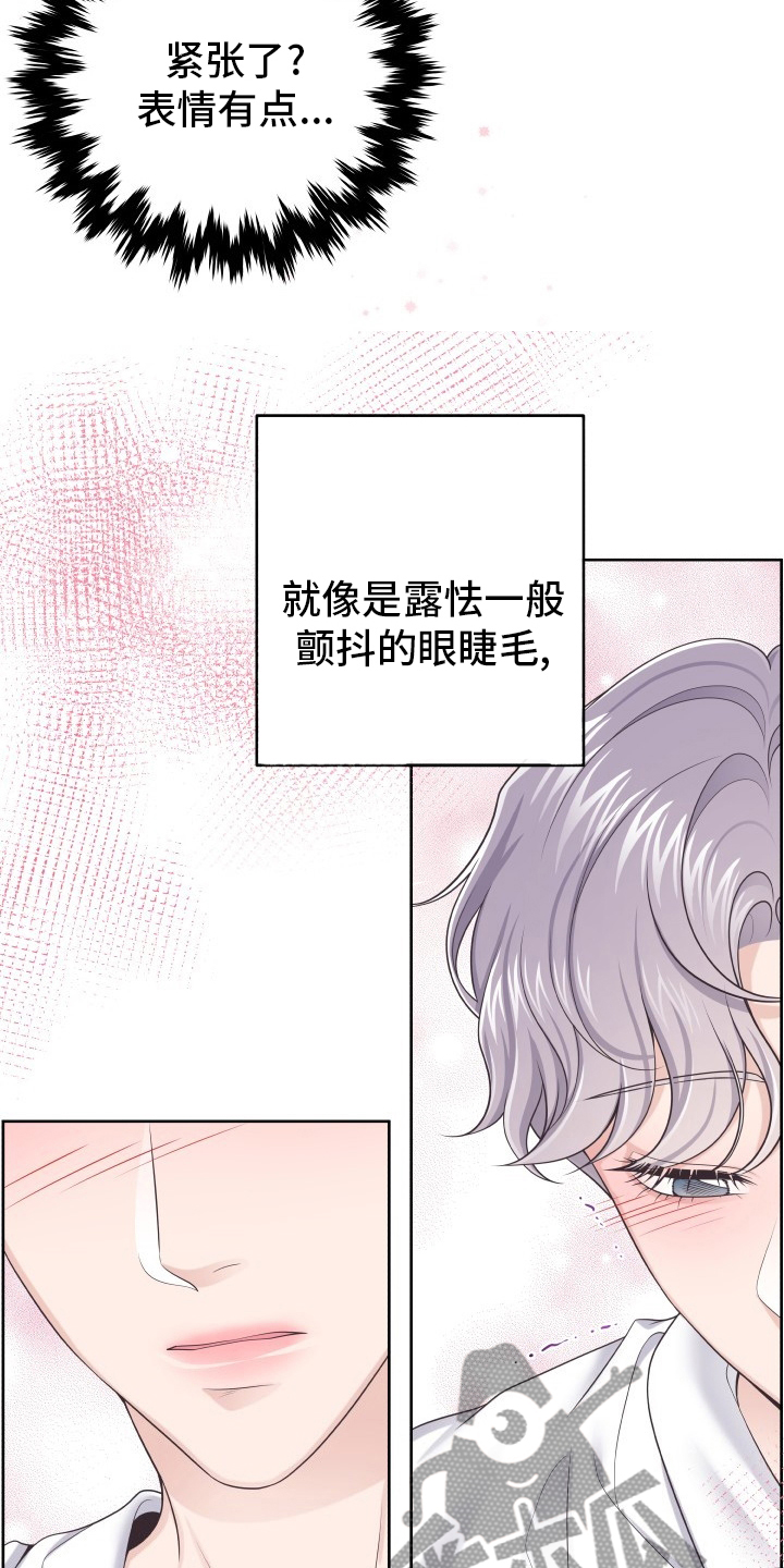 第50章：自作多情14