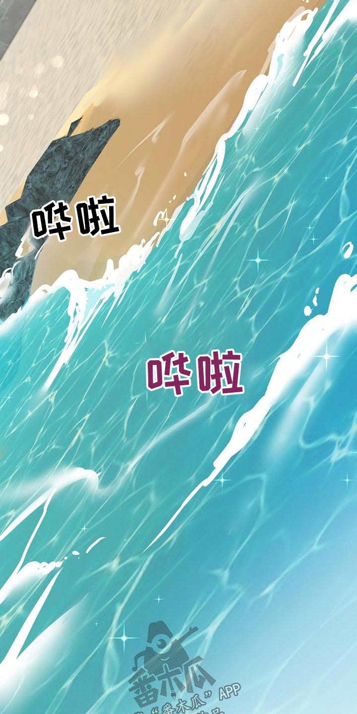 第163章：【番外】旅游16