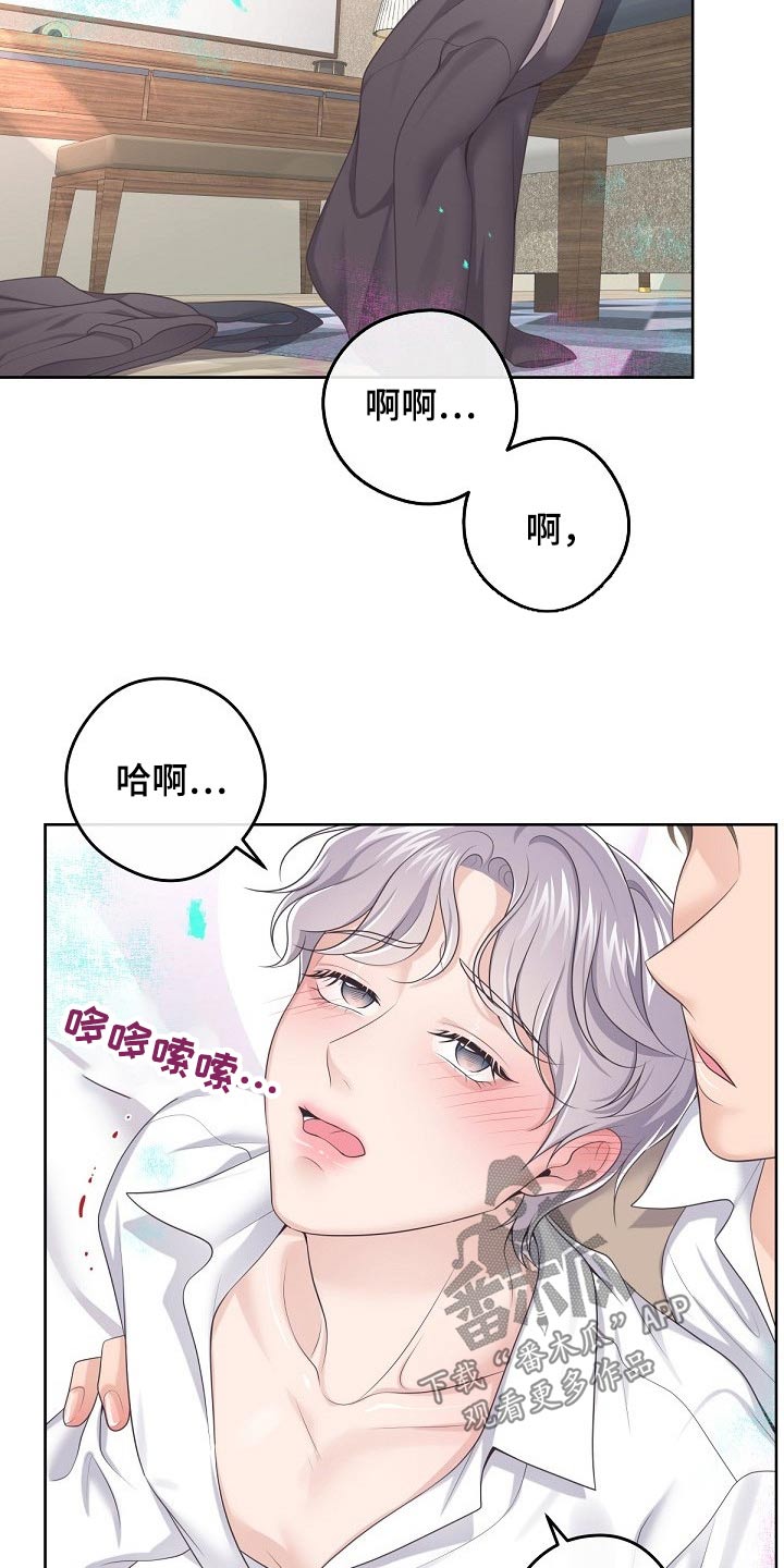 第81章：【第二季】需要你、25
