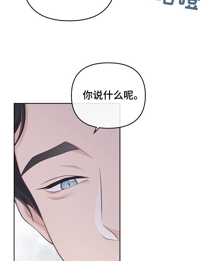 第124章：【第二季】谋划20