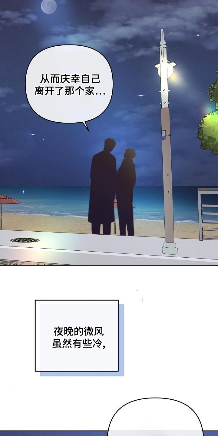 第112章：【第二季】表达1