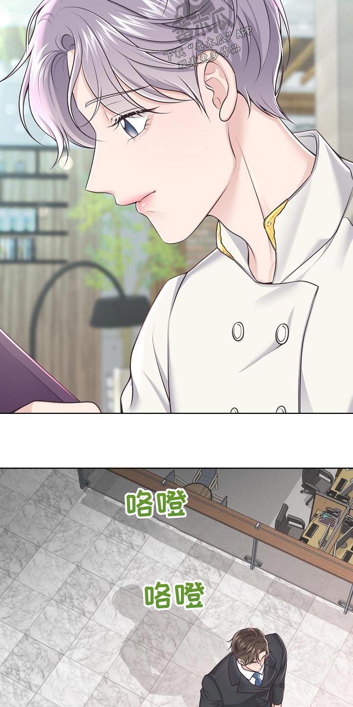 第144章：【番外】第一次请求10