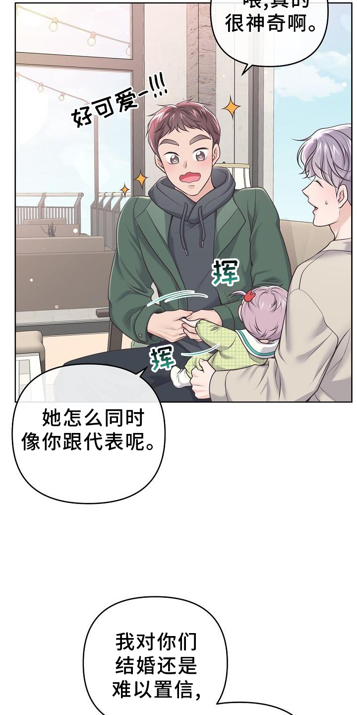 第157章：【番外】束缚20