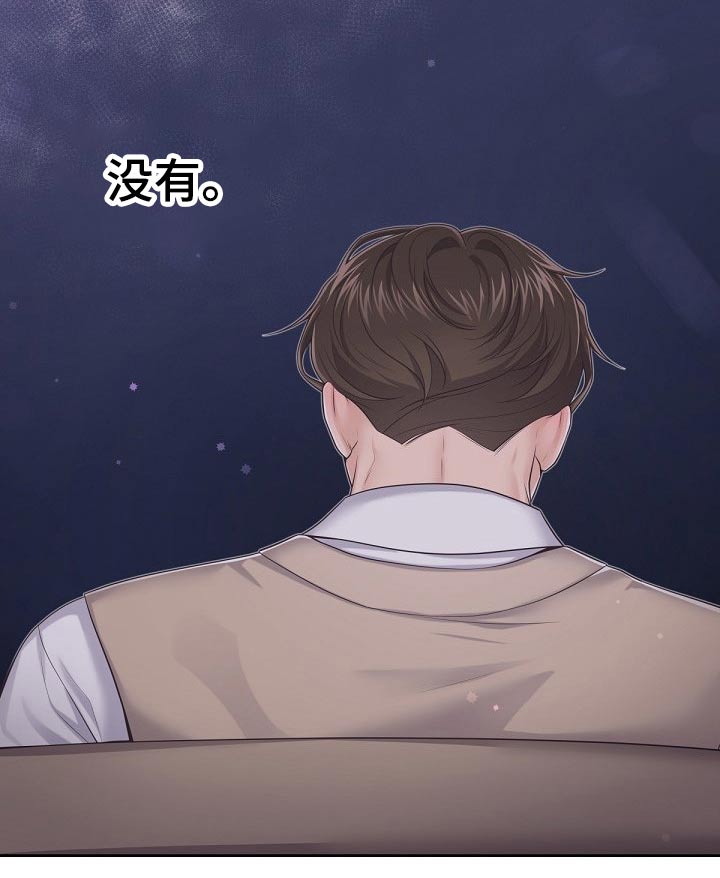 第80章：【第二季】保密11