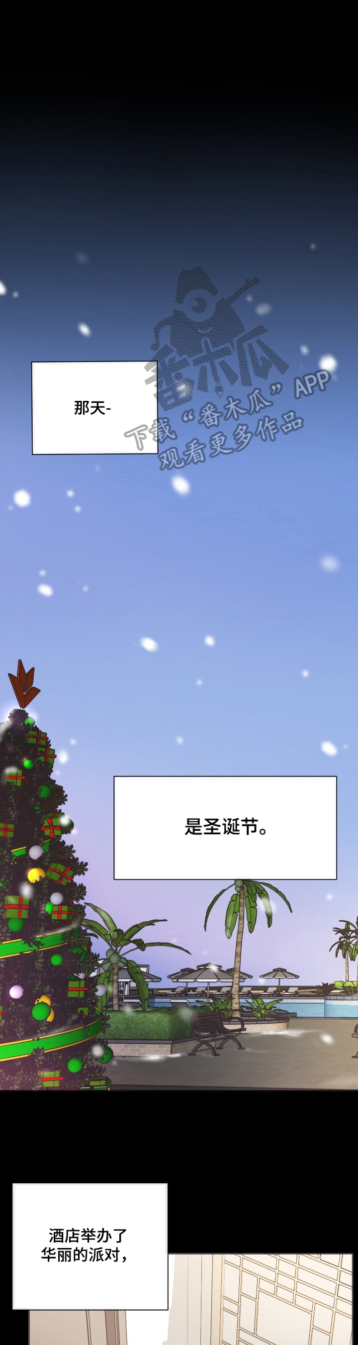 第16章：鼓励0