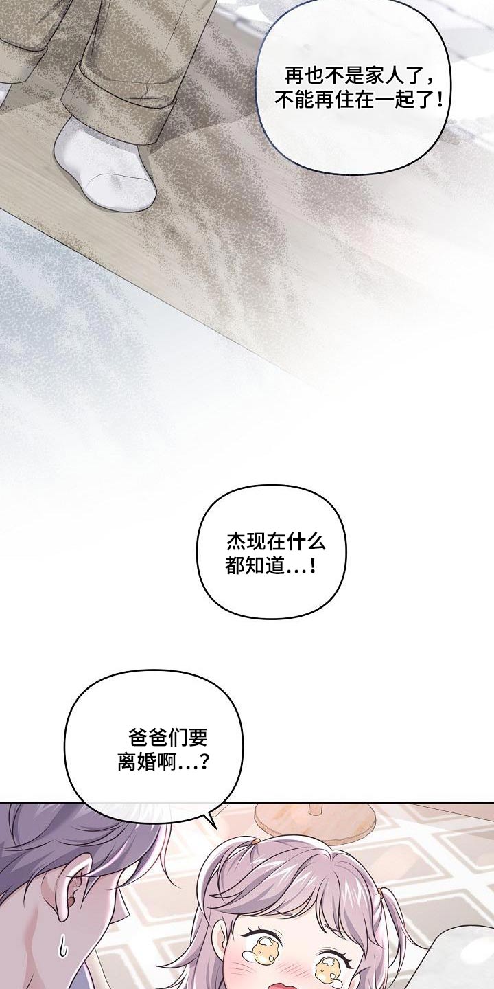 第159章：【番外】标记21