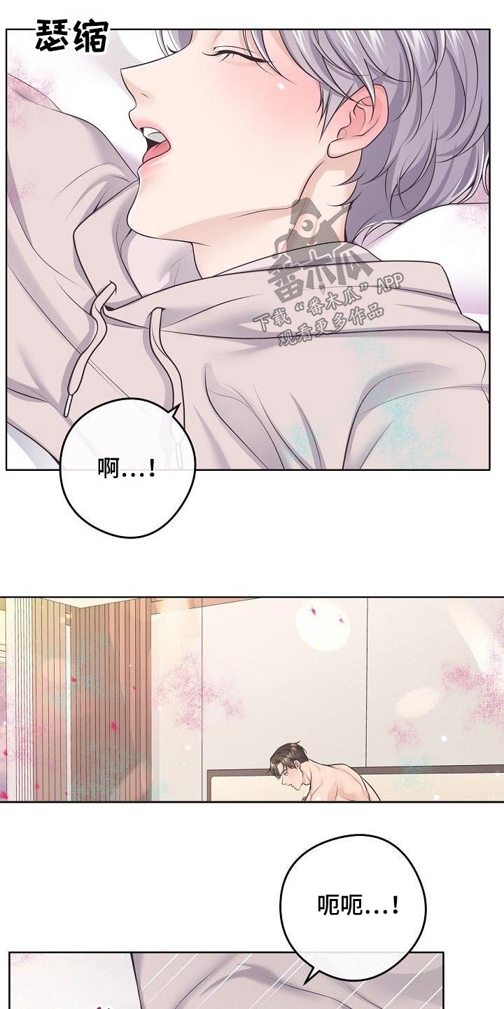 第139章：【番外】太美了2