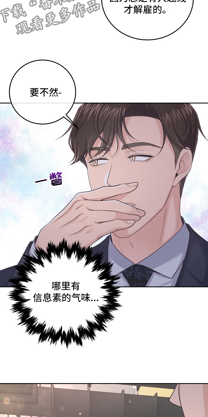 第54章：欧米伽12