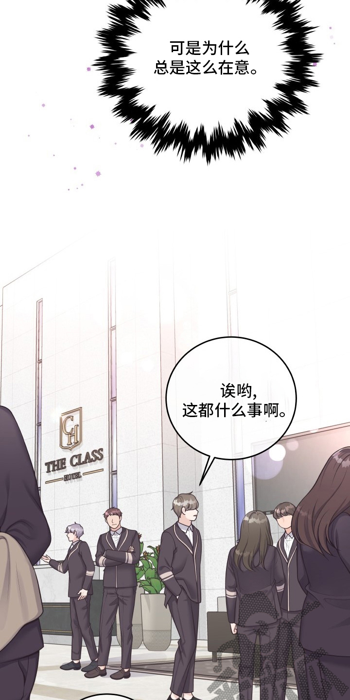 第52章：翻篇11