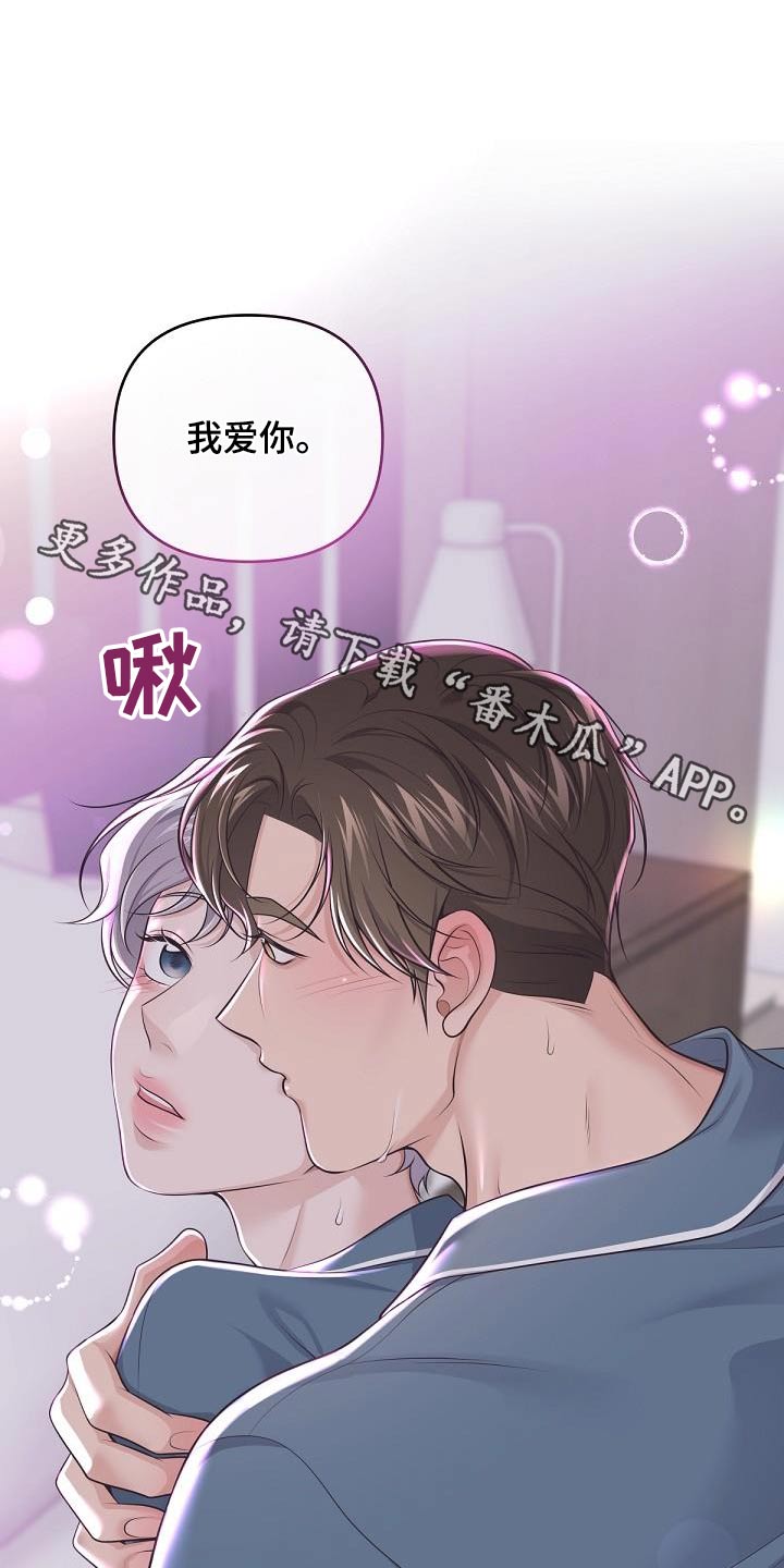 第151章：【番外】名字0