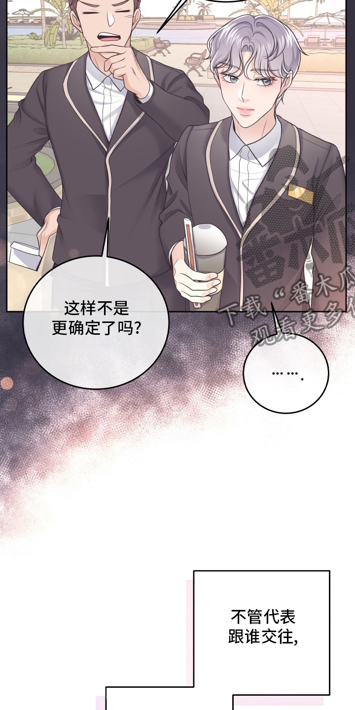 第46章：误会12