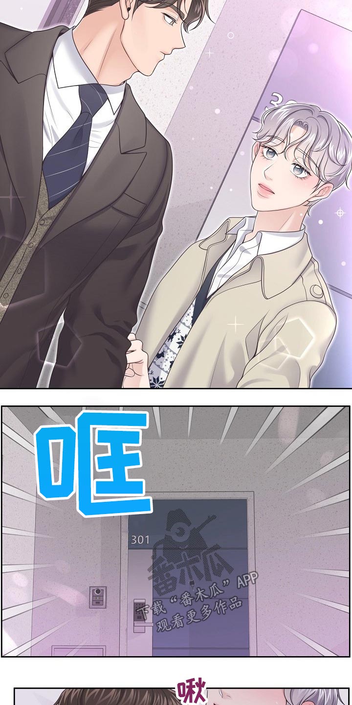 第63章：【第二季】求婚9