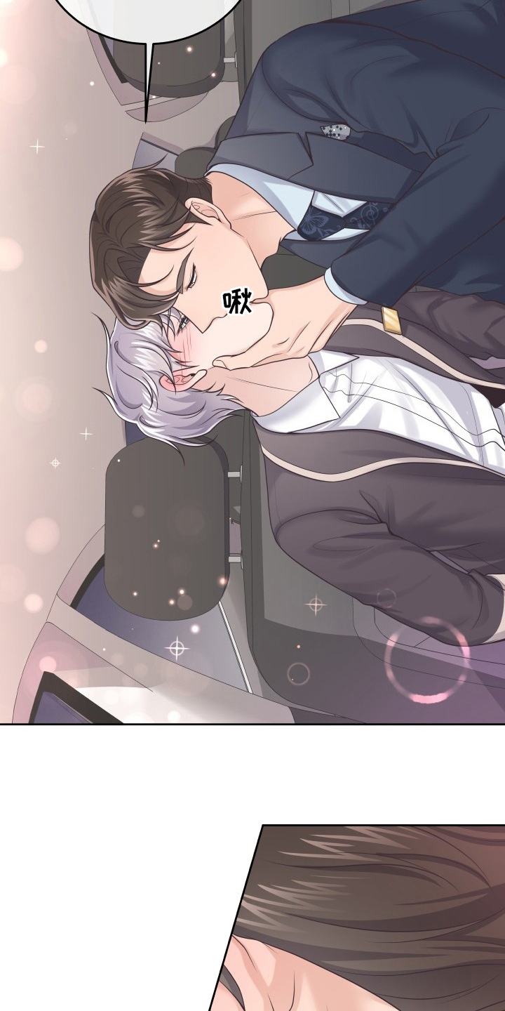 第55章：忍忍18