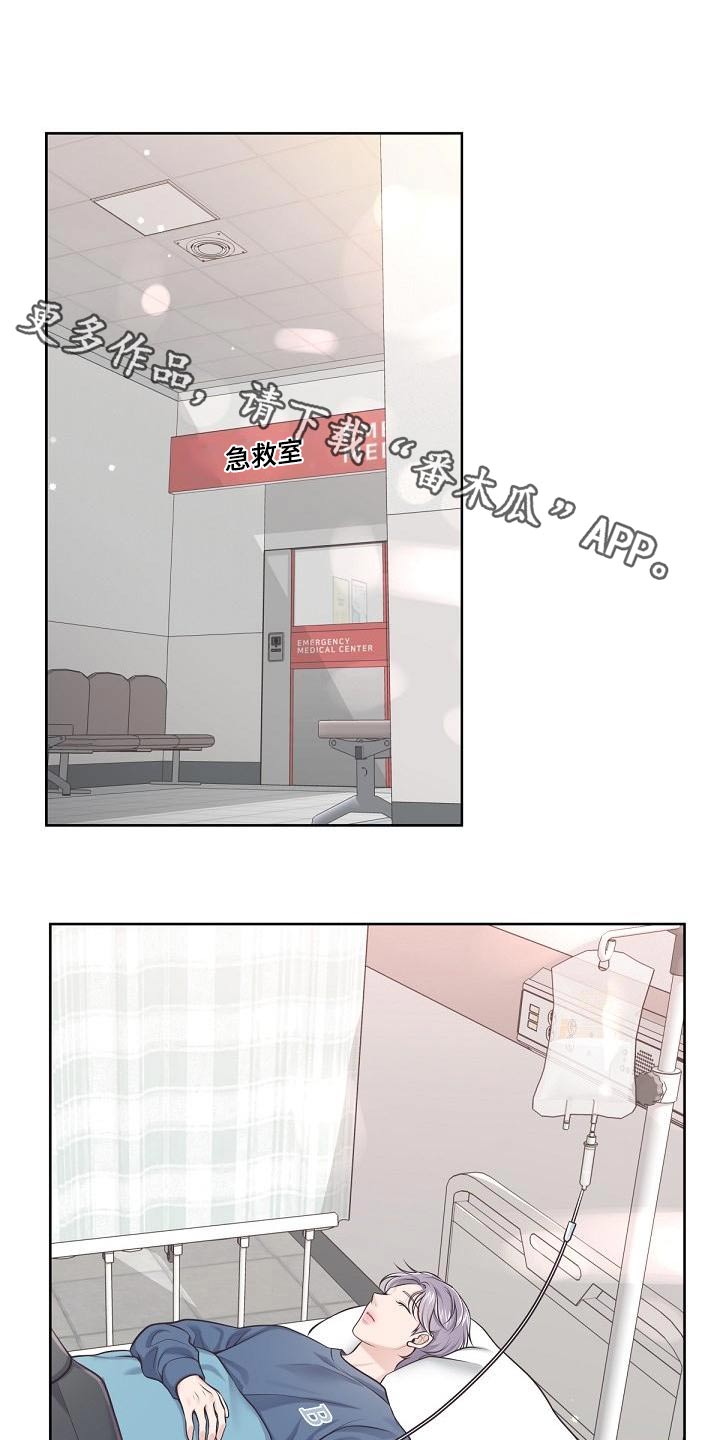 第122章：【第二季】放弃0