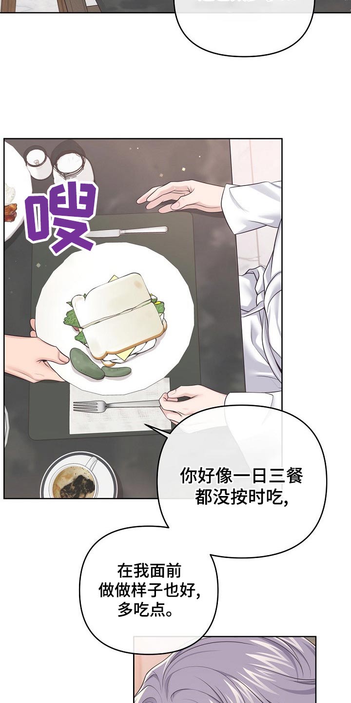 第107章：【第二季】重要的话9