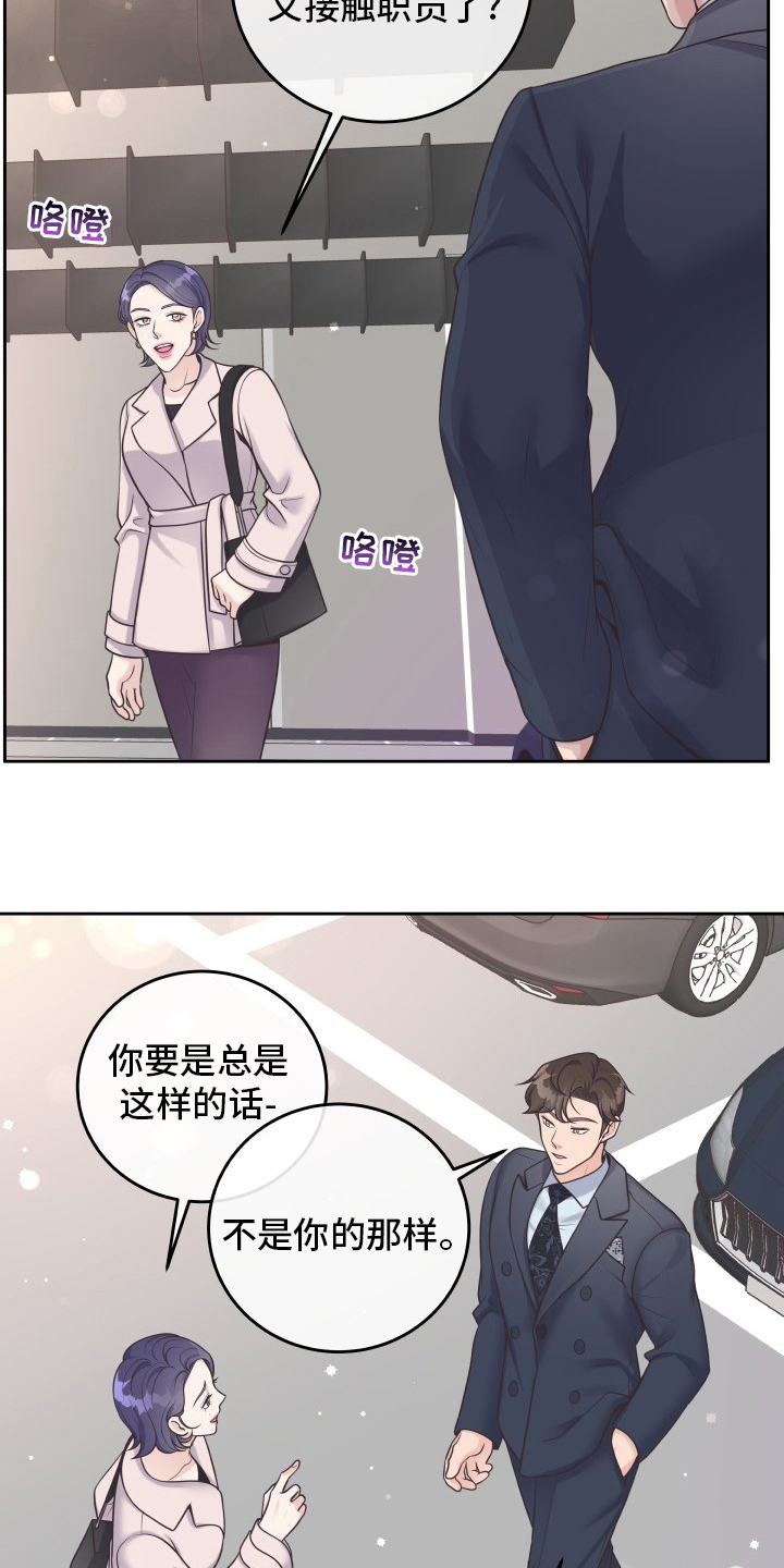 第54章：欧米伽10