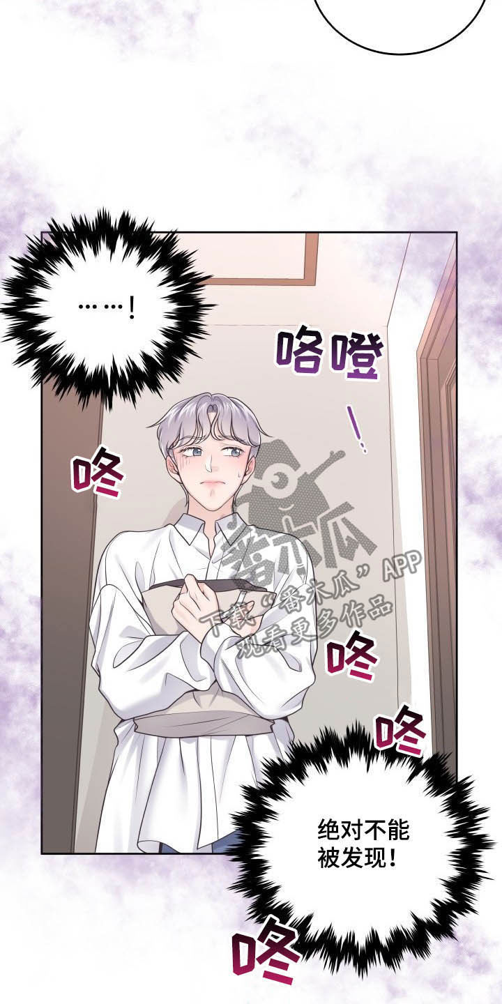 第39章：恋人11