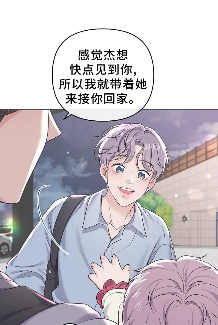 第157章：【番外】束缚0