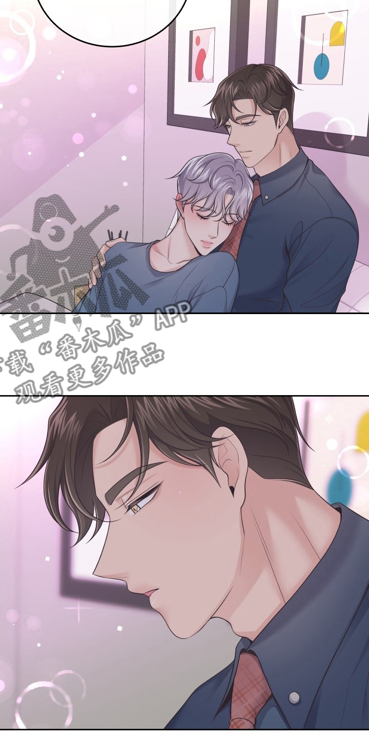 第43章：怎么进来的15