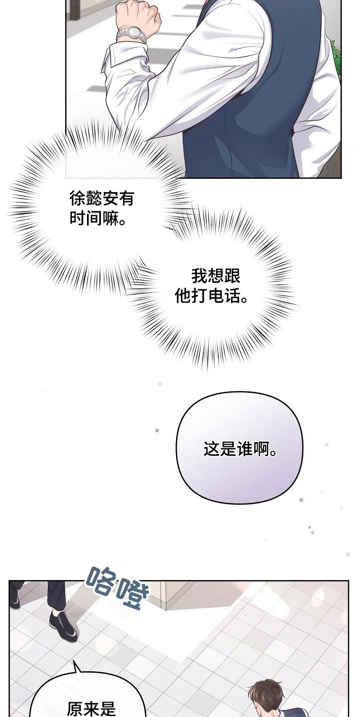 第118章：【第二季】都值得3